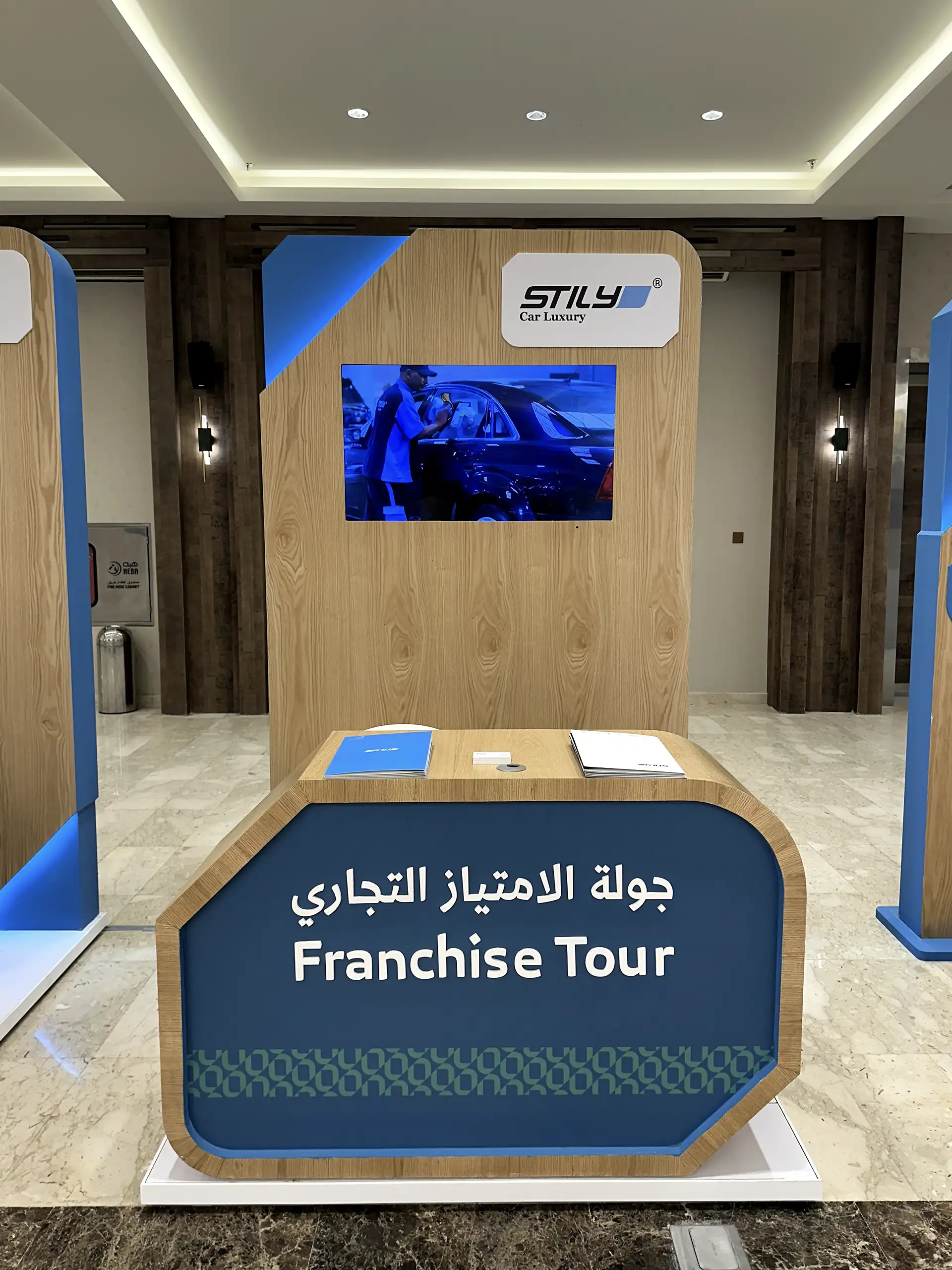 مشاركة .ستايلي. بحائل