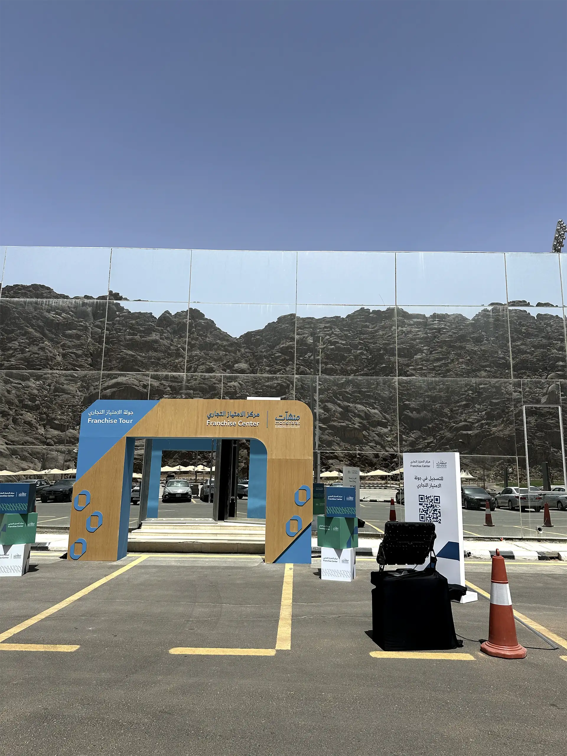 مشاركة ستايلي .بحائل