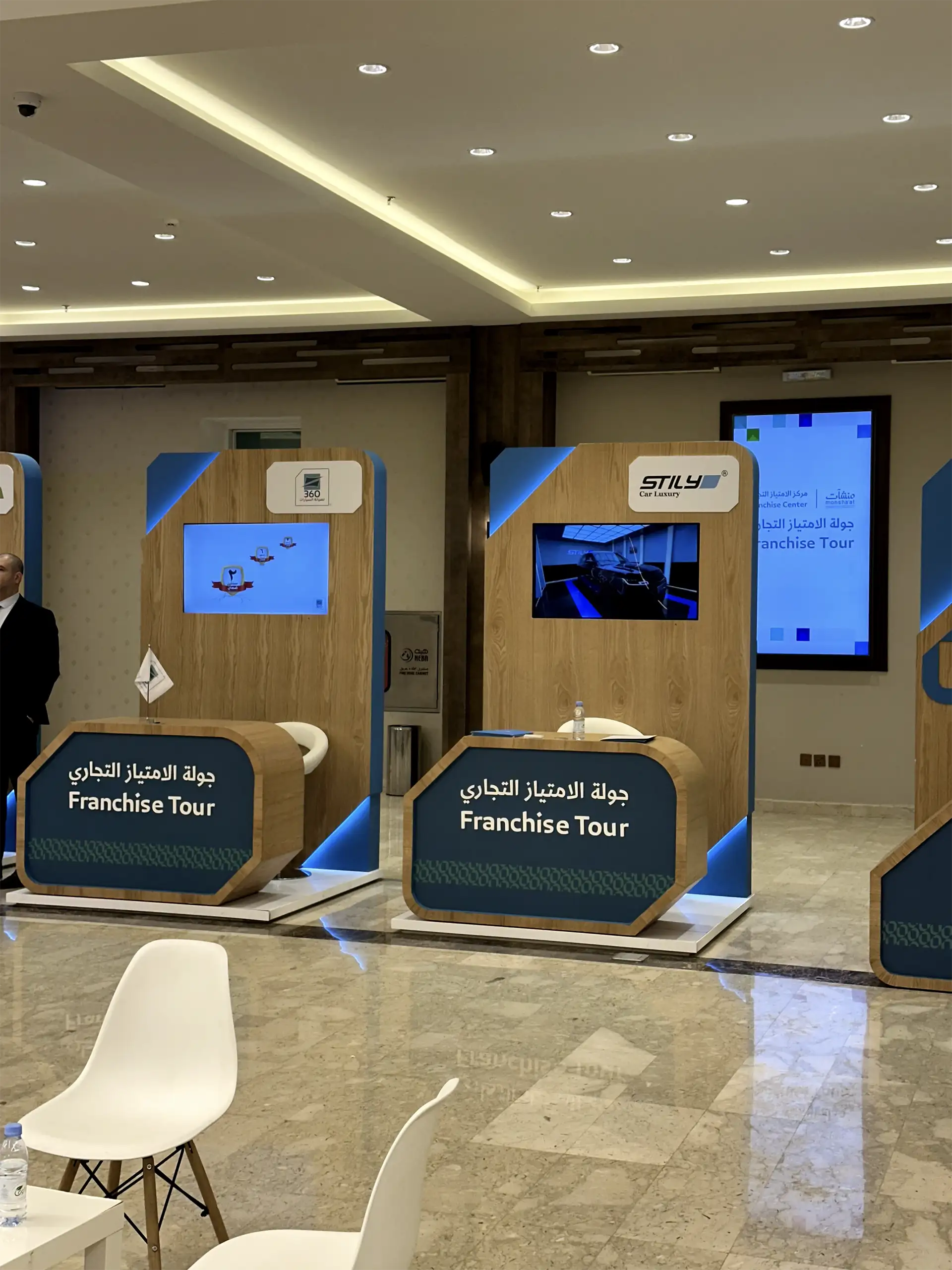 مشاركة-ستايلي بحائل