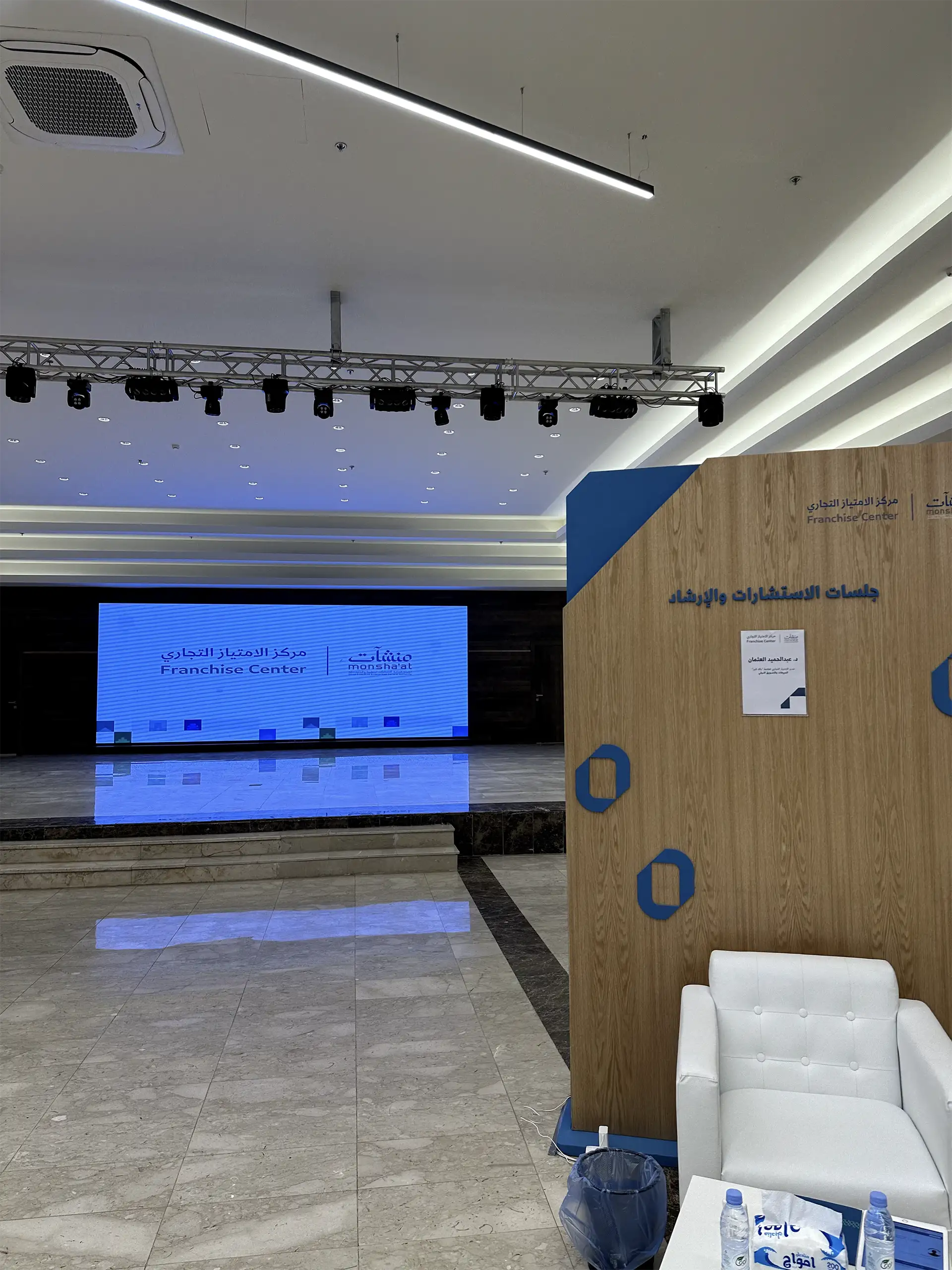 مشاركة ستايلي -بحائل