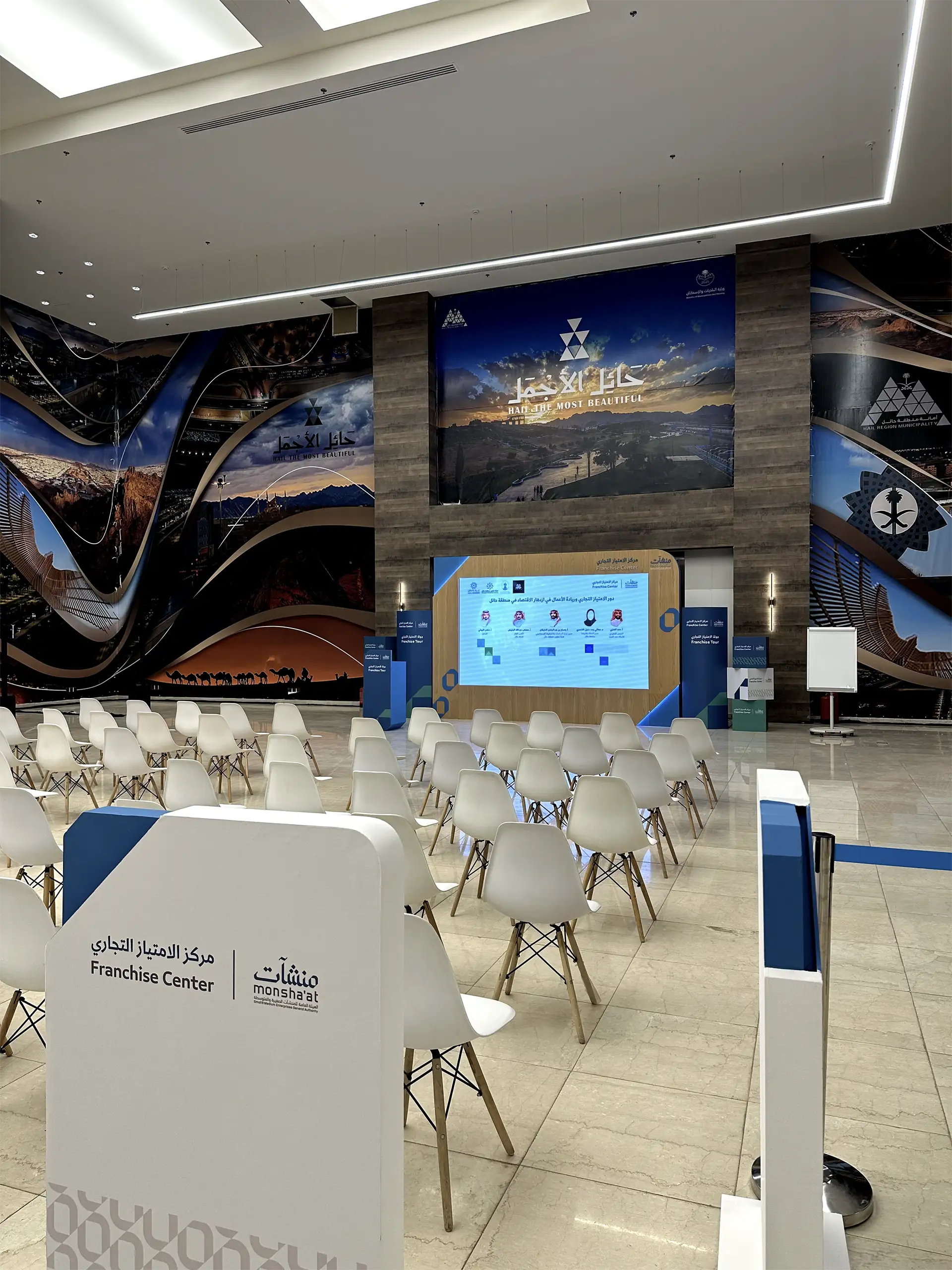 مشاركة. ستايلي بحائل